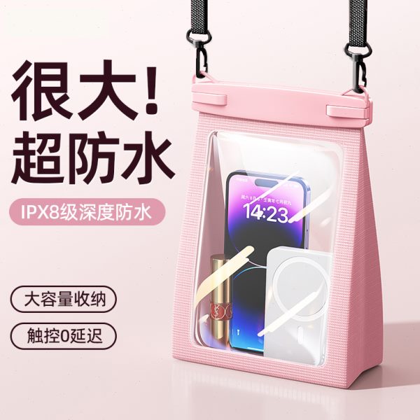 手机防水袋可触屏拍照游泳漂流水上乐园密封袋大尺寸收纳袋防水包