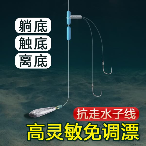 太空豆子线双钩免调漂自动找底金袖伊势尼跑铅子线绑好成品鱼钩