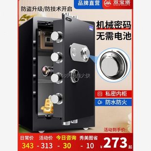 澳门香港 家用保险柜箱60cm全钢大型防 包邮 机械锁保险柜老式