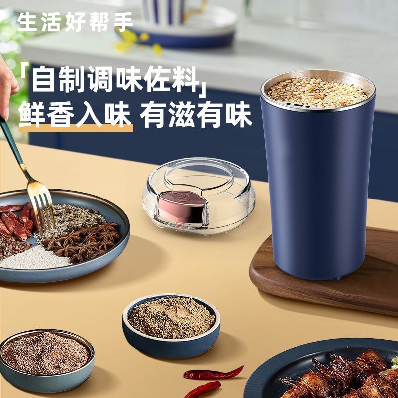 磨粉机干磨研磨机家用小型超细打粉机五谷杂粮花椒打磨粉碎机家用