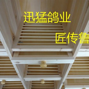 組合巢箱 賽鴿巢箱 鴿子配對籠 賽飛巢箱 木質鴿籠 比賽調節巢箱
