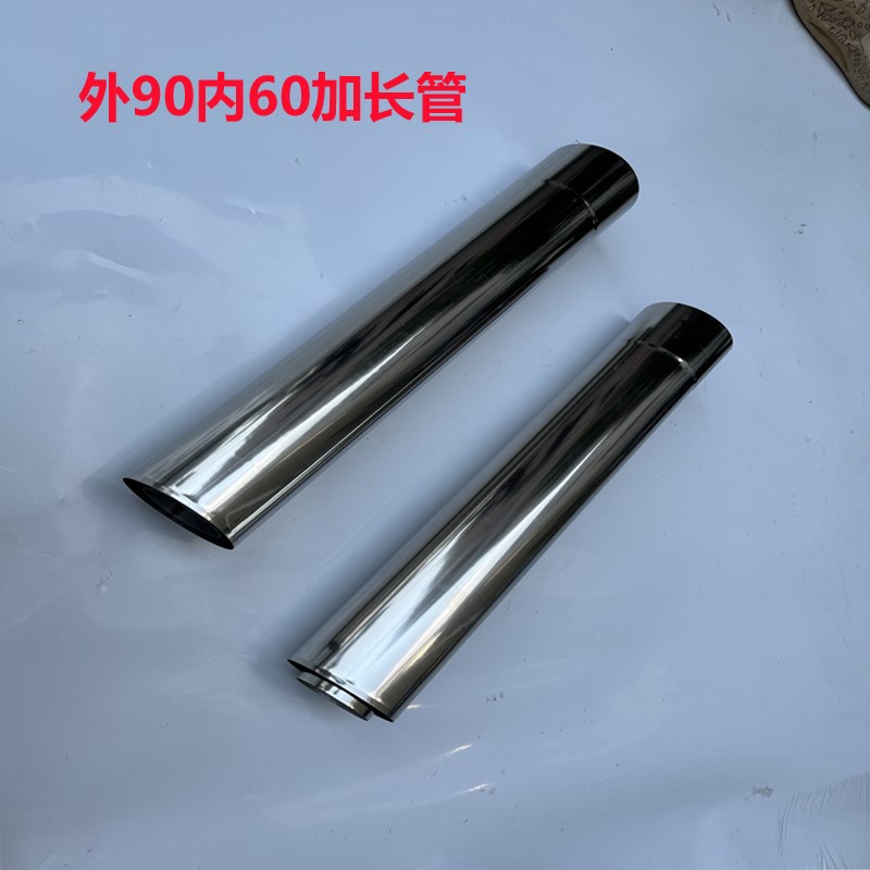 壁挂炉排烟管 不锈钢加长管双层排气管平衡式热水器外9内6弯烟筒