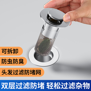 升级防臭弹跳芯浴室地漏排水过滤网家用多功能不锈钢配件防堵神器