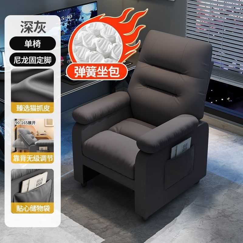 沙发椅网吧网咖游戏座椅办公久坐不累电竞椅宿舍沙发单人