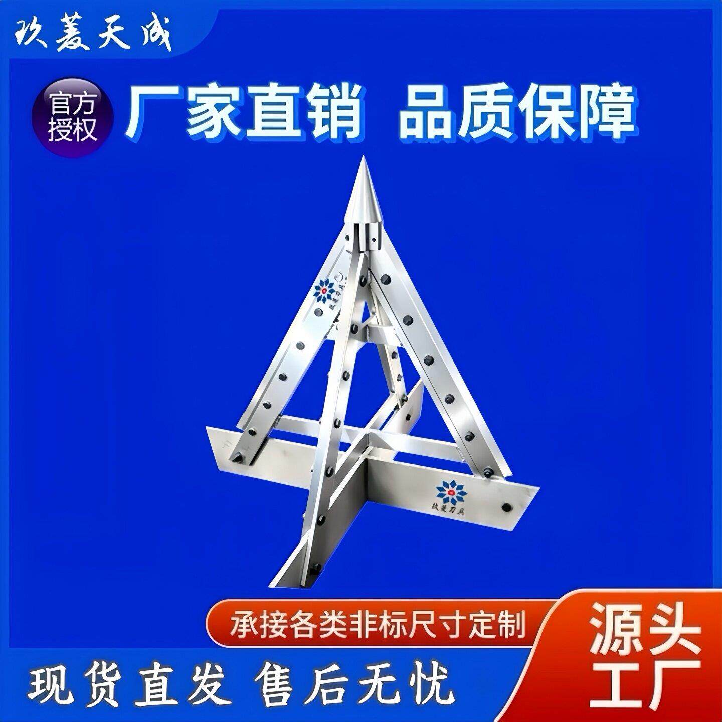 手术级不锈钢440C吨袋破袋刀 拆包机刀片 破袋机破包机刀片割刀