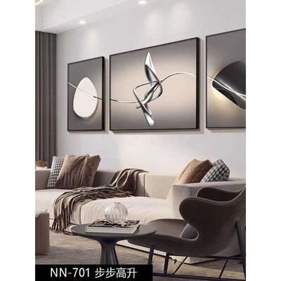 高端客厅三联画装饰画沙发背景墙挂画简约现代平易奢华壁画大气高