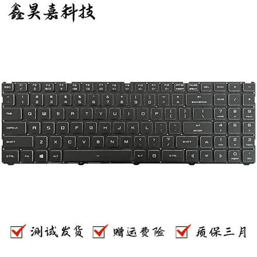 适用MECHREVO 机械革命 钛钽PLUS 全新 笔记本键盘