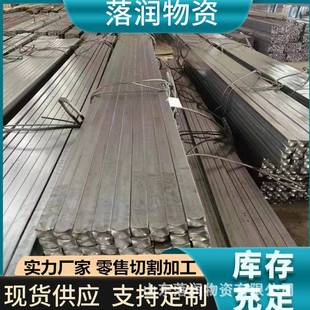 A3冷拔扁钢45号扁钢切割冷拉扁铁钻孔冷拉实心方钢条精轧光亮