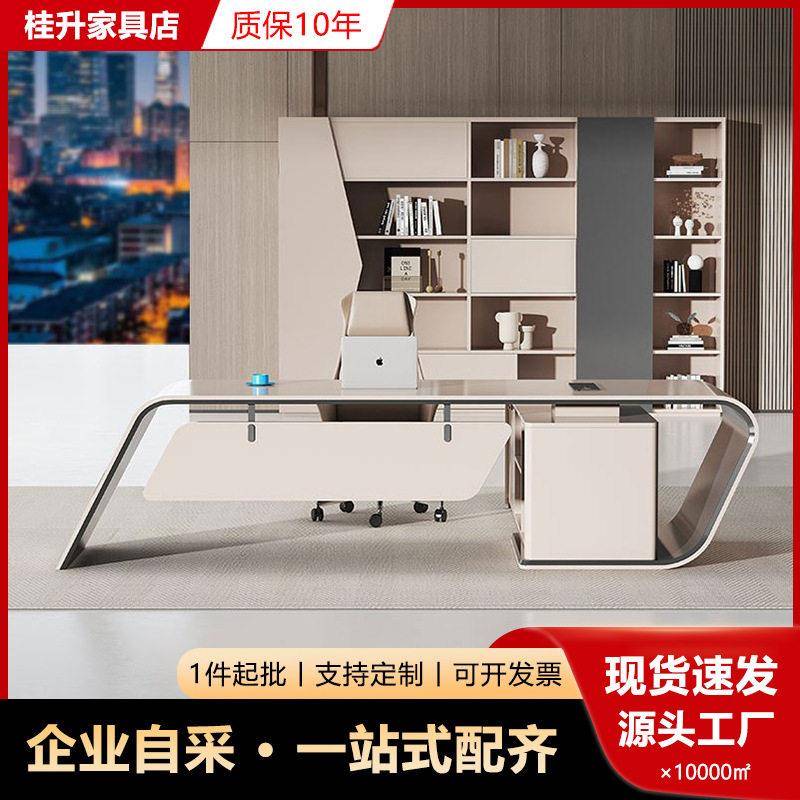 定制设计师时尚轻奢款烤漆老板桌大班台经理主管电脑桌总裁公桌