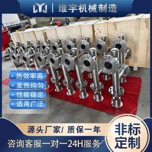 管道空气加热器熔喷布加热器无纺布管道空气加热器维宇制造