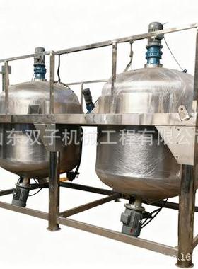 304/316L不锈钢电加热乳化罐搅拌罐洗发水日化产品配料罐
