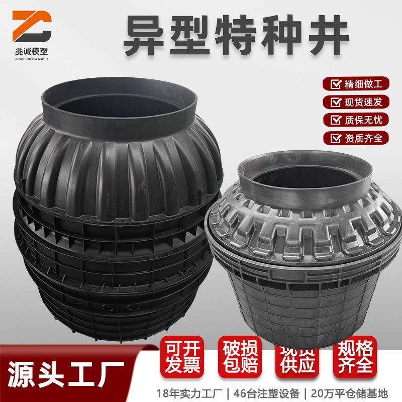 工厂塑料检查井市政污水处理重型特种井上海专款阀门井带盖水表箱