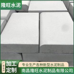 江西水泥路沿石混凝土制品马路工程砌筑材料路边石供应