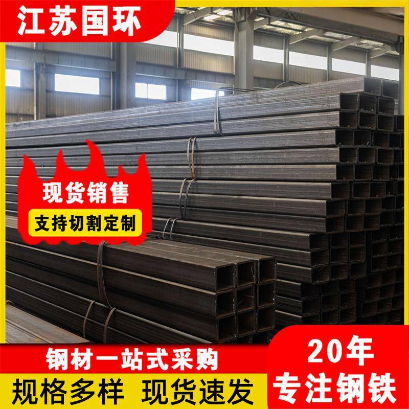 无缝方管方矩管Q355B/C/D/E无缝方管伸缩套管厂家切割定尺