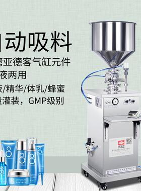半自动灌装机GVT自吸式半自动立式灌装机膏体凝胶水光针洗面奶