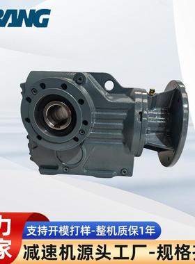 欧邦厂家四大系列减速机K螺旋锥齿轮硬齿面减速器减速齿轮箱