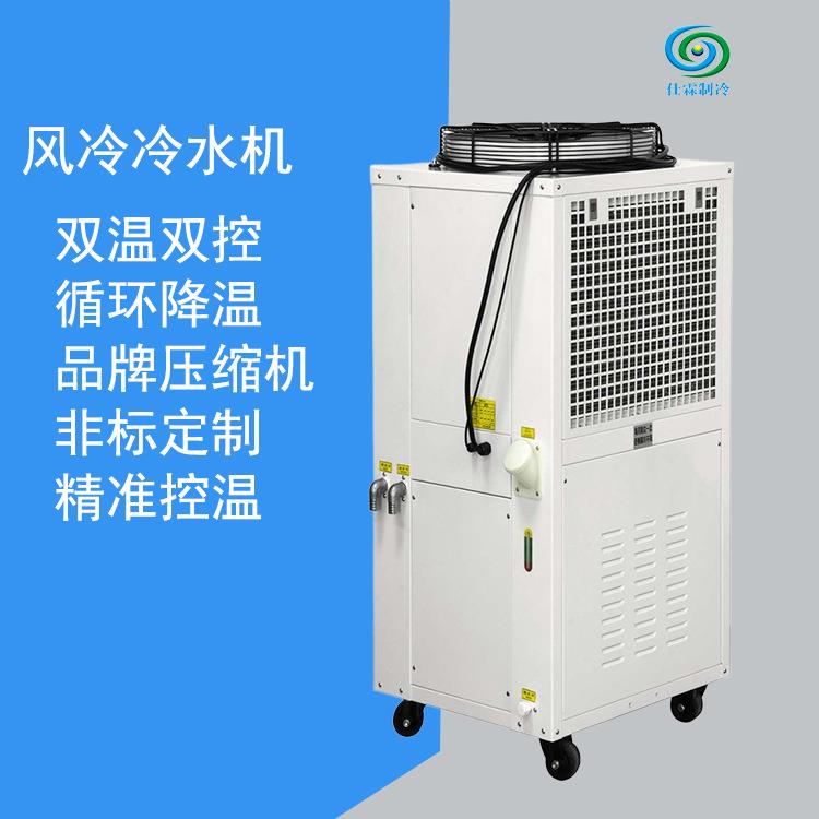 1匹激光切割雕刻机主轴用冷水机模具降温冷冻机节能工业冷冻机