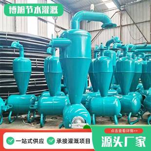 钢制离心过滤器滴灌微喷灌农用除沙果树灌溉离心双网过滤器