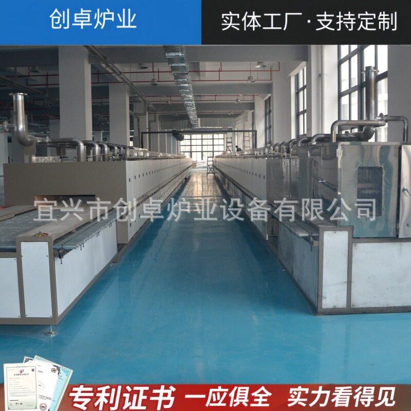 温辊道炉气氛还原保护烧结炉镍材料辊道窑粉体材料辊道炉