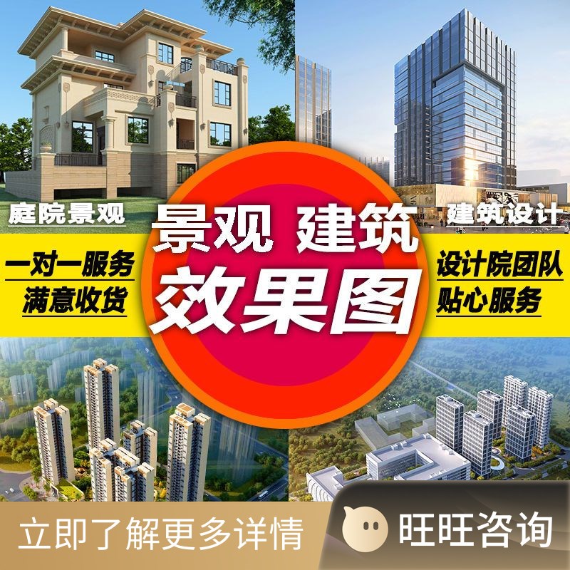 别墅花园房屋室外庭院子绿化环境设计效果鸟瞰图景观园林施工装修