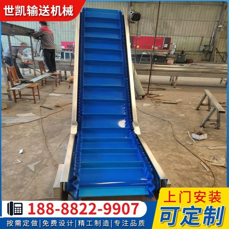 爬坡输送机不锈钢食品级传送带皮带流水线颗粒上料机裙边爬坡机,搬运/仓储/物流设备,输送机,淘宝优惠券,粉丝福利购,淘宝优惠卷