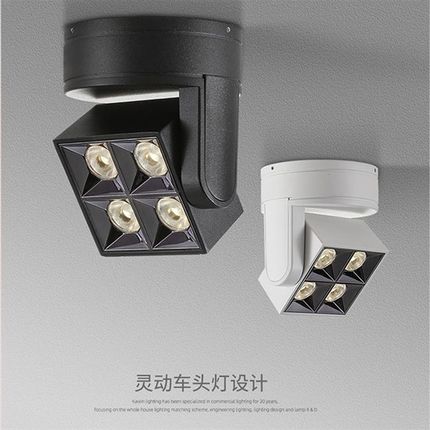 射灯明装店铺商用方形可调节LED灯全光谱一体家用新款吸顶式筒灯
