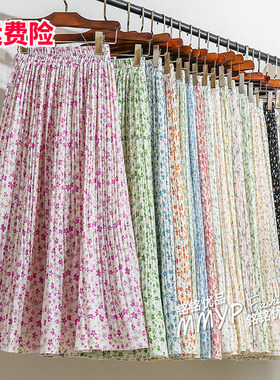 蓝色小碎花雪纺垂感百褶半身裙女夏季2024新款小个子裙子长裙花裙