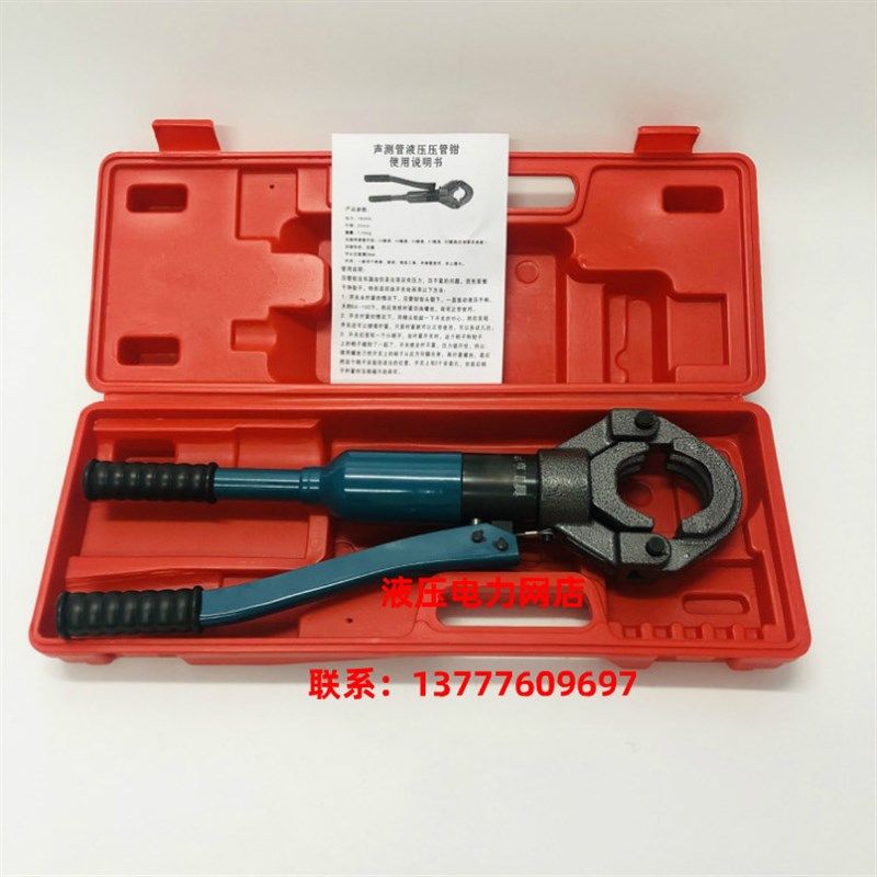 液压声测管接头工具双槽管子钳54液压压管钳 不锈钢声测管钳