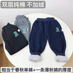 男童双层纯棉裤子春秋款儿童休闲厚棉裤中小童长裤加厚X不加绒宽