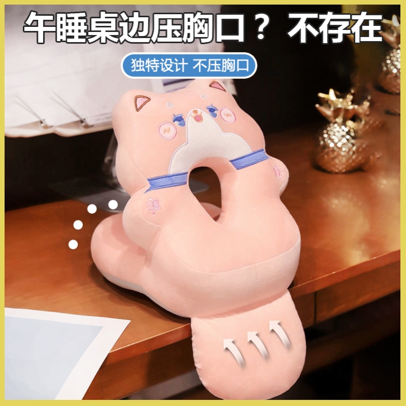 抱睡枕成人桌面睡觉抱枕护颈枕护胸趴桌枕夏天不硌爬睡枕爬桌子