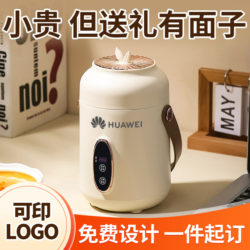 公司礼品定制logo电炖杯实用高档送客户同事离职礼物过年会纪念品