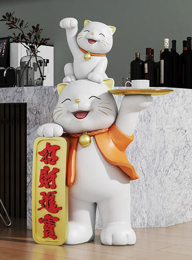 招财猫小摆件收银前台吧台v桌面发财装饰品新店铺开业送礼开张礼