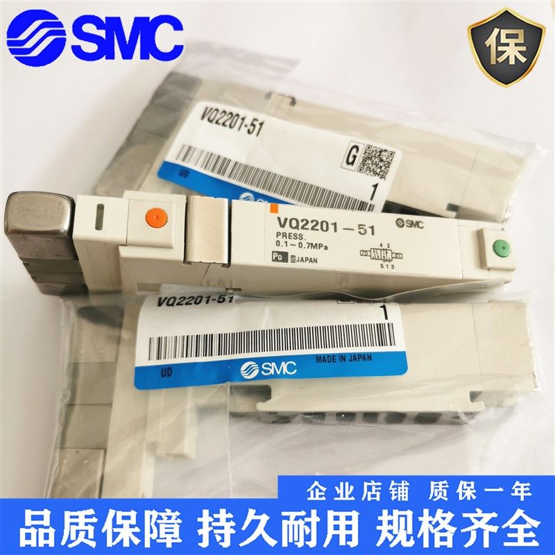 4V110电磁阀汇流板底座100M17F 100M18F 100M19F 100M20F