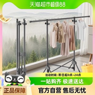 稳纳折叠晾衣架落地阳台家用伸缩不占地晒衣架室外简易衣杆晒被子