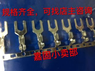 连带Y型端子 0.4厚 3.2横连10000只 接线片3.2叉形接线片 3.2连带