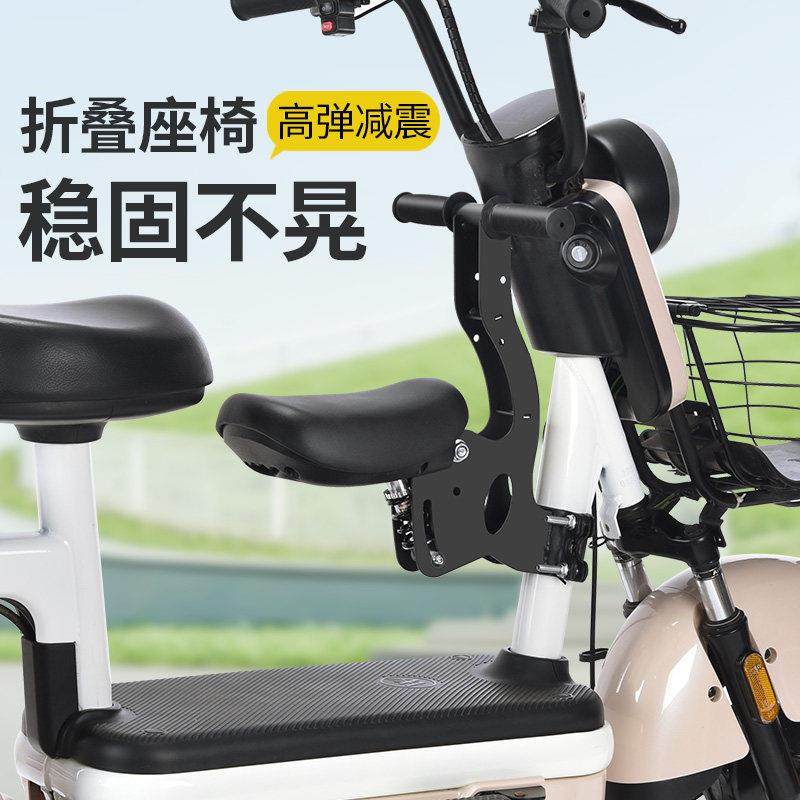 电动车儿童座椅前置可折叠电动自行车宝宝坐垫婴幼儿男女小孩车座,3C数码配件,USB多功能数码宝,淘宝优惠券,粉丝福利购,淘宝优惠卷