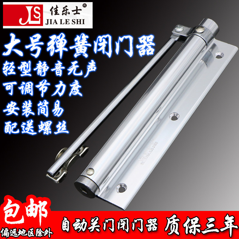 包邮弹簧隐藏门自动家用关门缓冲闭门器隐形门暗装轻型简易门弹弓