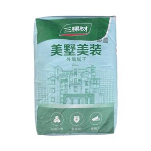 三棵树外墙腻子粉耐水防水防潮防晒砂浆刮白色高硬度抗自裂25公斤
