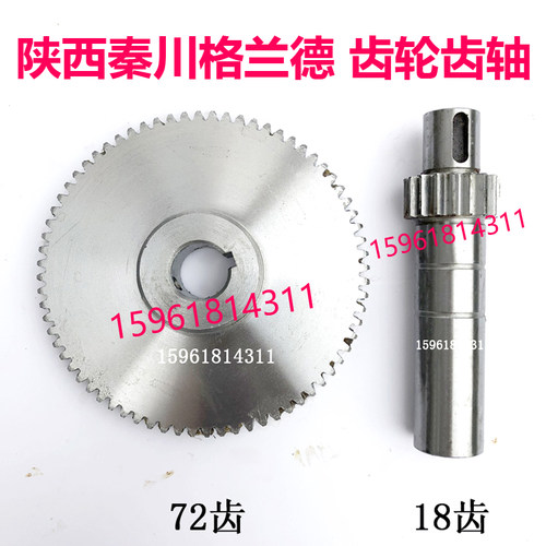 ME1432B陕西秦川格兰德ME1332A齿轮齿轴M131手轮进给外圆磨床配件