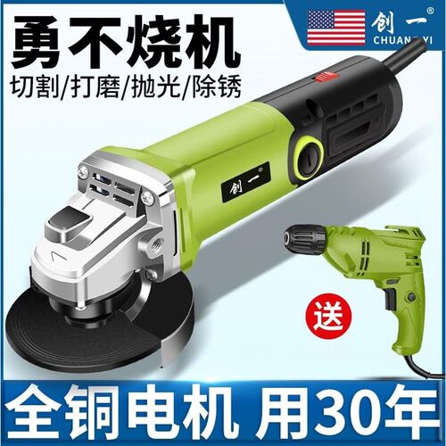 德国进口美国工业角磨机多功能打磨机磨光机手磨机抛光机切割机家