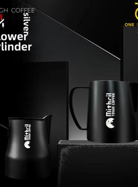 顽固咖啡秘银拉花缸mithril尖嘴圆嘴打奶缸压纹奶泡杯轰炸机惠家