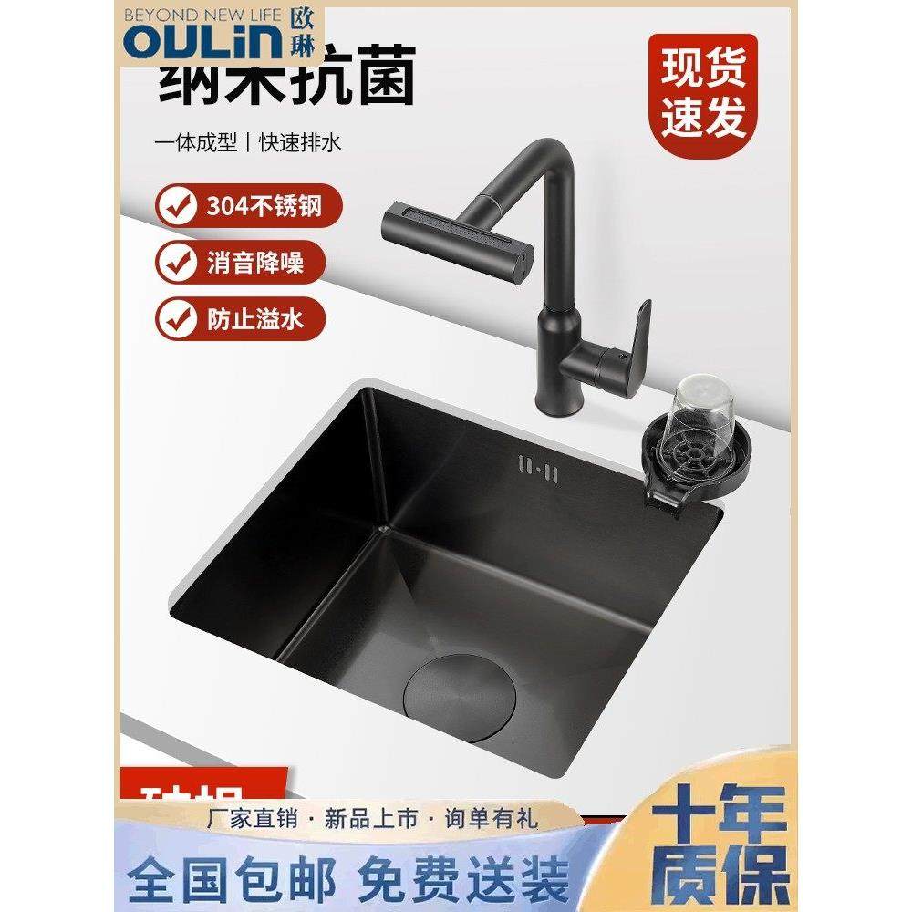欧琳正品黑色纳米水槽单槽厨房台下迷你吧台洗菜盆304不锈钢,3C数码配件,USB多功能数码宝,淘宝优惠券,粉丝福利购,淘宝优惠卷