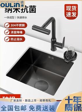 欧琳正品黑色纳米水槽单槽厨房台下迷你吧台洗菜盆304不锈钢