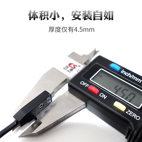 超薄对射光电开关WTC-50N WTB-50N可替代进口EX-11A EX-13A传感器