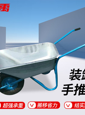 冰禹 装卸货车 翻斗车 蓝色实心胎单轮/充气胎双轮 BYJZ-4007
