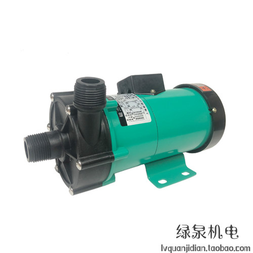 上海新西山MD磁力泵高扬程MP-20/30/55/70RZ/RZM耐腐蚀循环泵