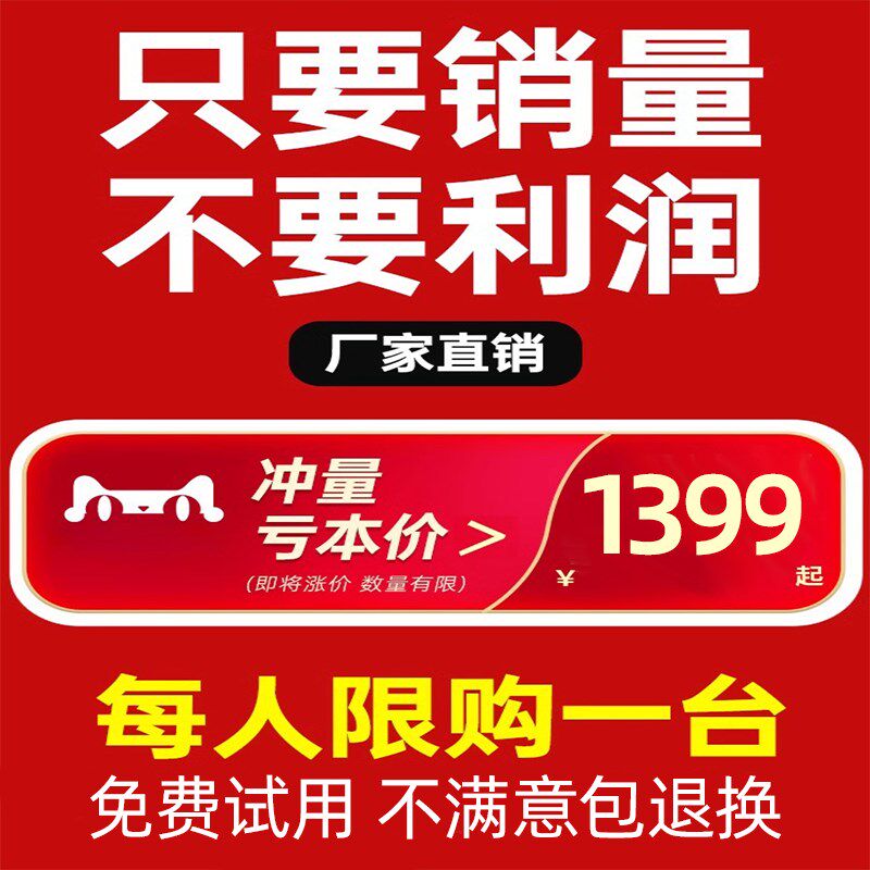 电动脚手架移动式升降平台装修提升机折叠自动室内室外遥控升降机