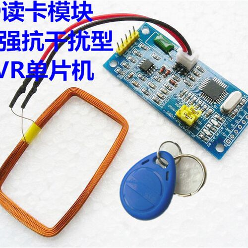 门禁 ID IC刷卡模块 楼宇对讲读卡模块 读卡控制器 打卡刷机模块