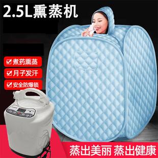 中药蒸薰桶家用全身排毒熏蒸仪家庭桑拿房药包浴箱发汗蒸汽袋罩舱