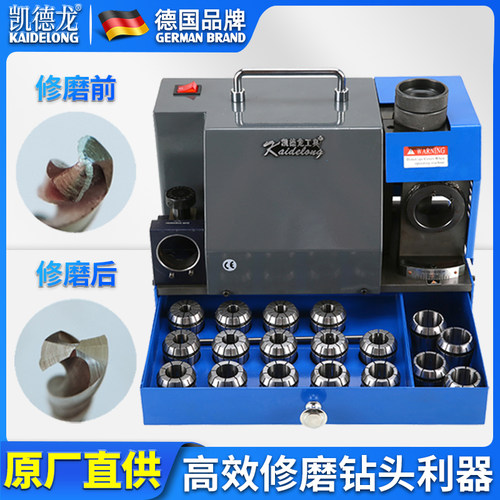 凯德龙钻头研磨机磨钻头机麻花钻修复专用工具修磨神器万能磨刃机